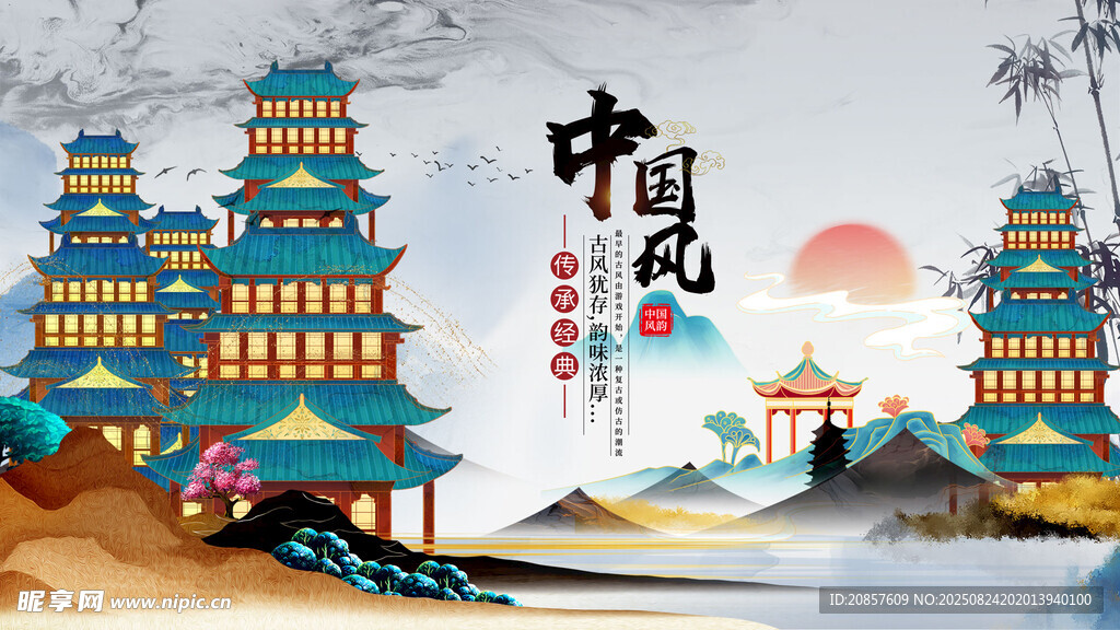 古风中式建筑风景图