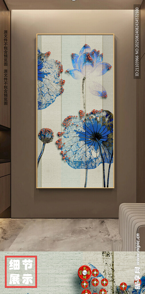 新中式水墨荷花浮雕立体玄关画