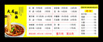 兰州拉面价格 