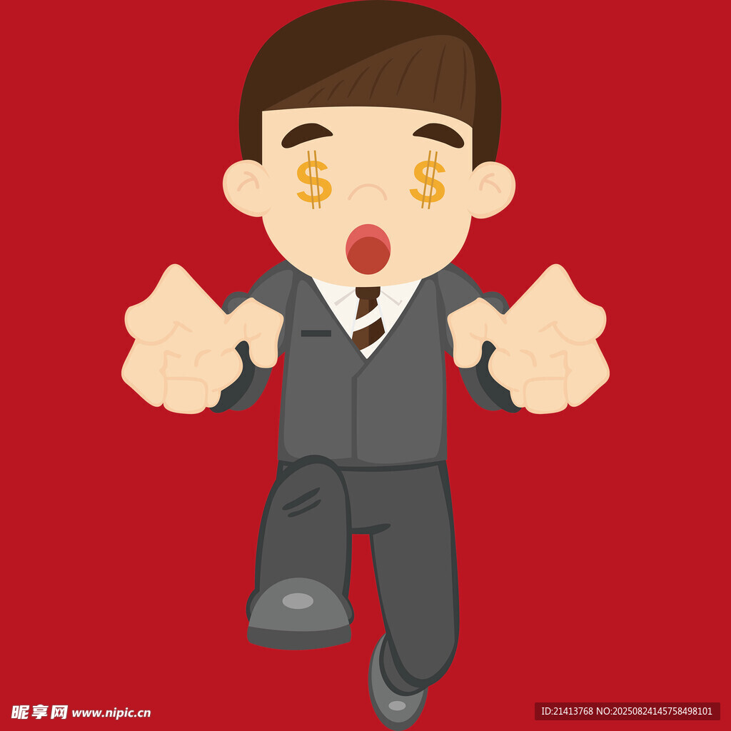 商务男子兴奋欢呼
