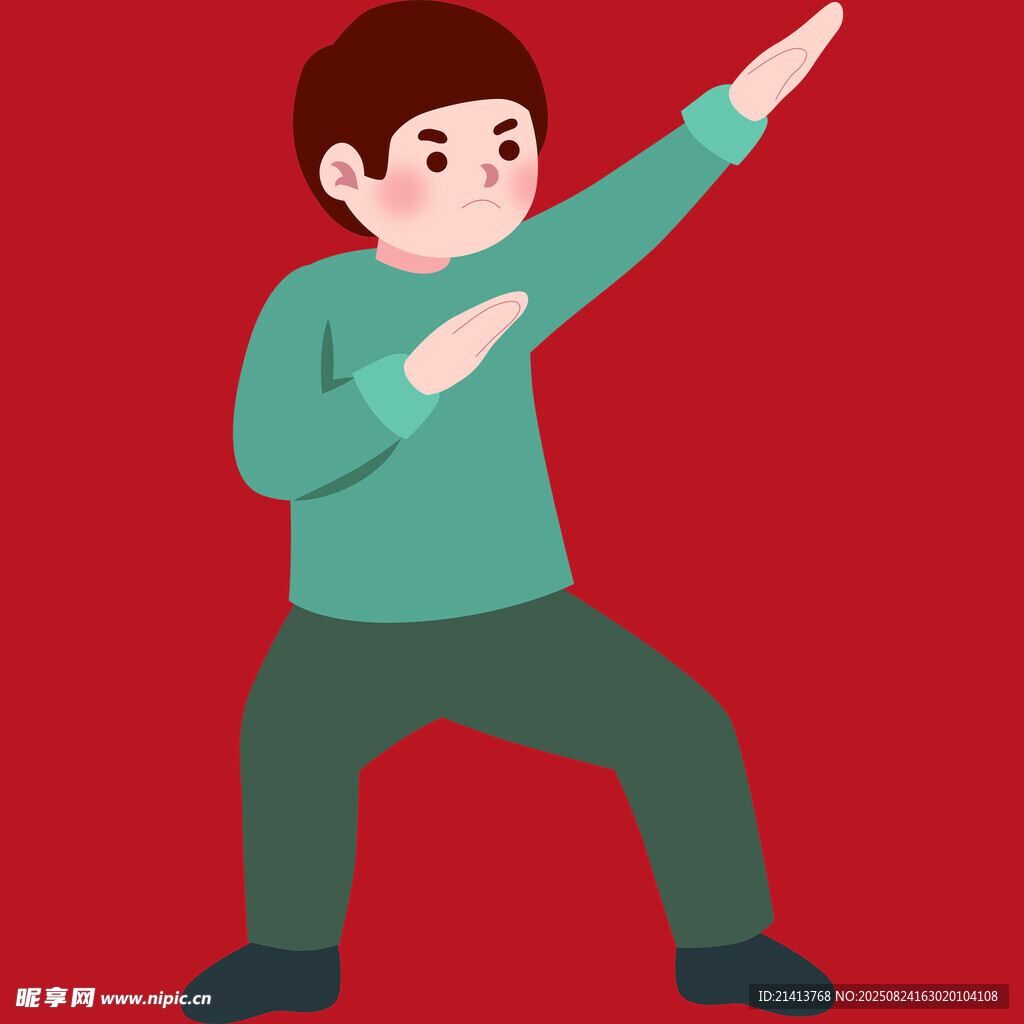 男孩练武术姿态