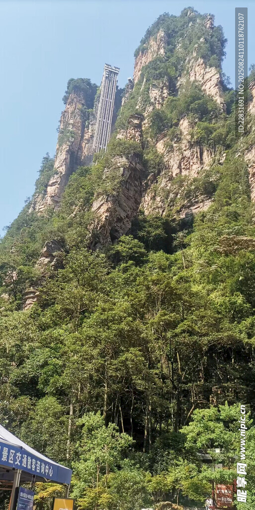 张家界百米电梯