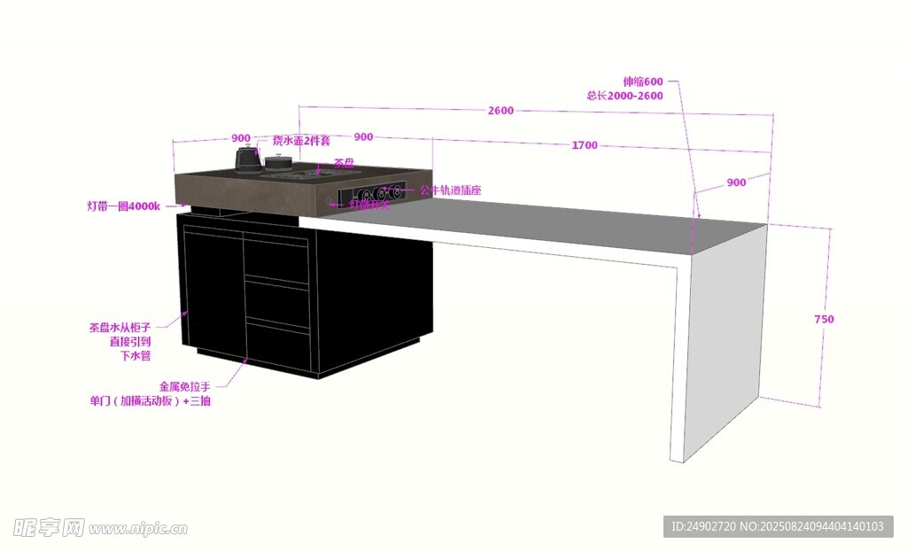 3d岛台效果图
