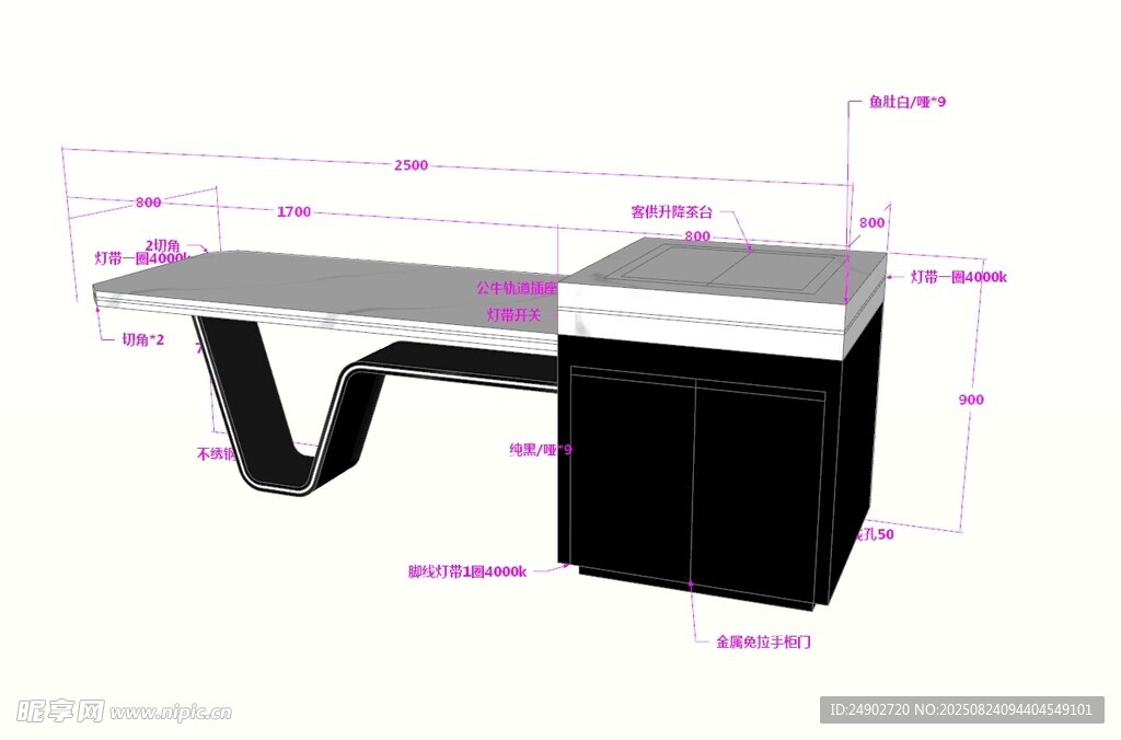 3d岛台效果图