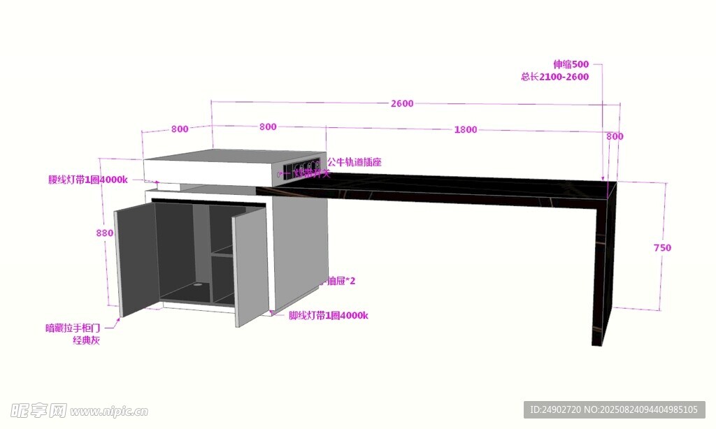 3d岛台效果图