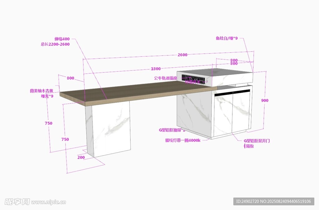 3d岛台效果图