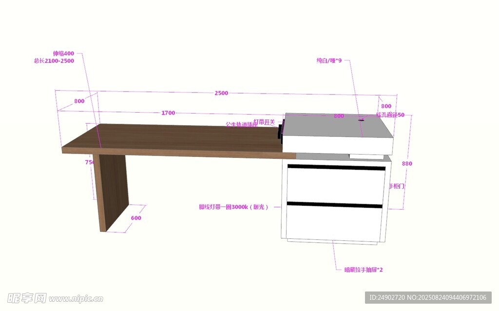 3d岛台效果图