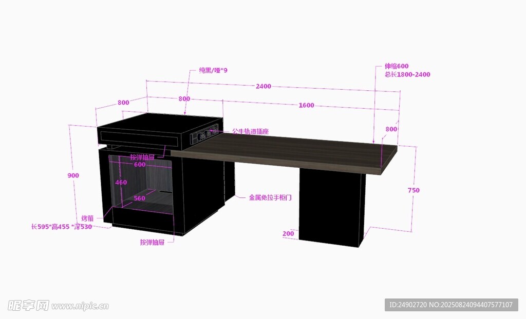3d岛台效果图