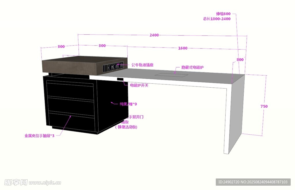 3d岛台效果图