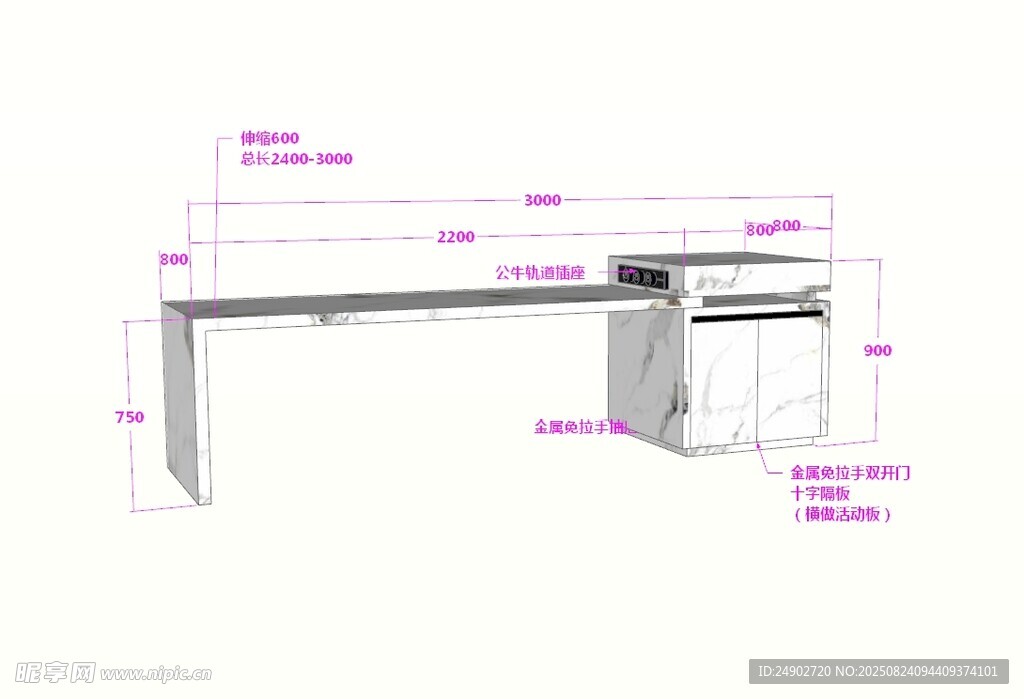 3d岛台效果图