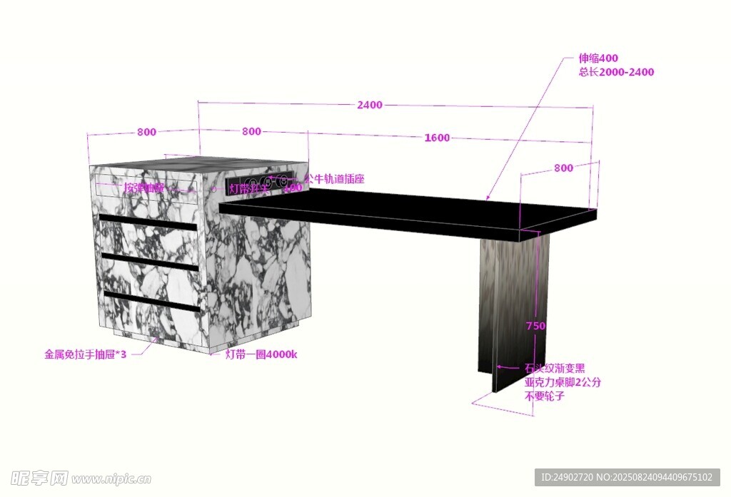 3d岛台效果图