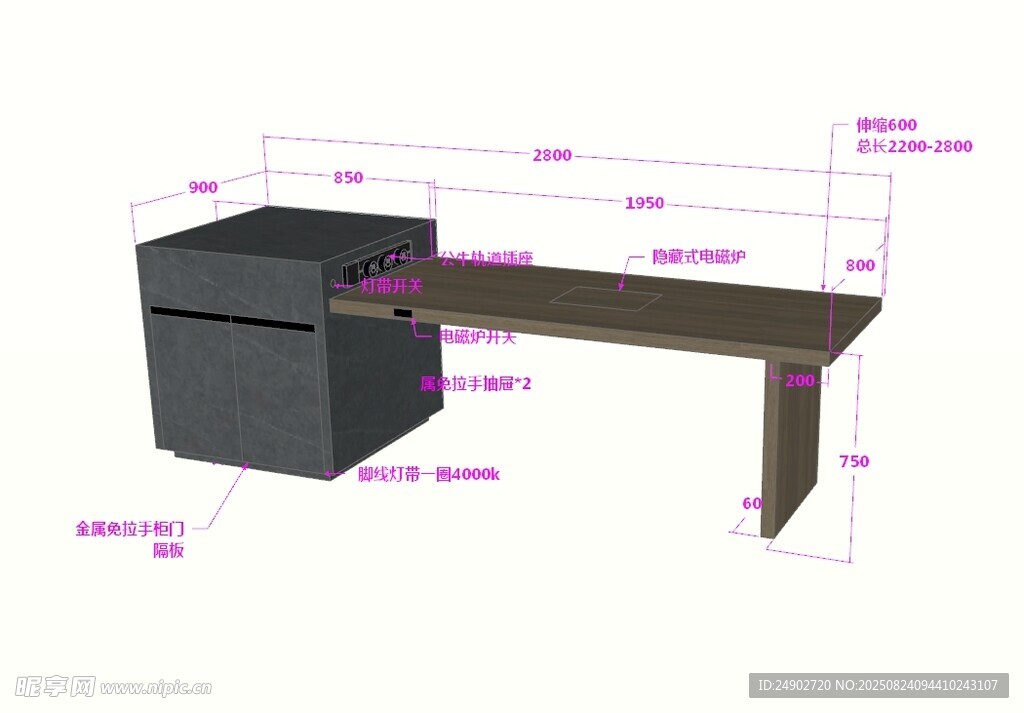3d岛台效果图