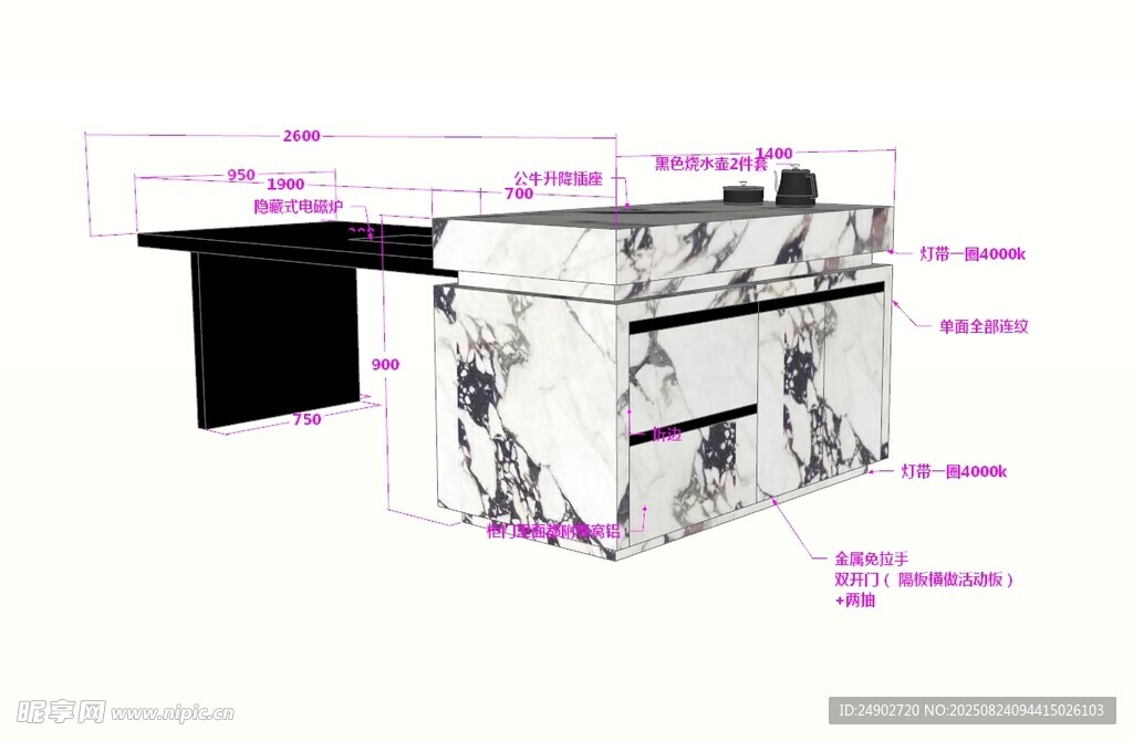 3d岛台效果图