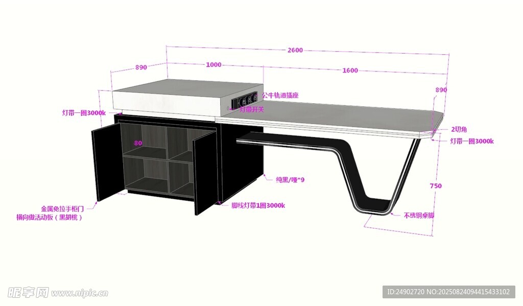 3d岛台效果图