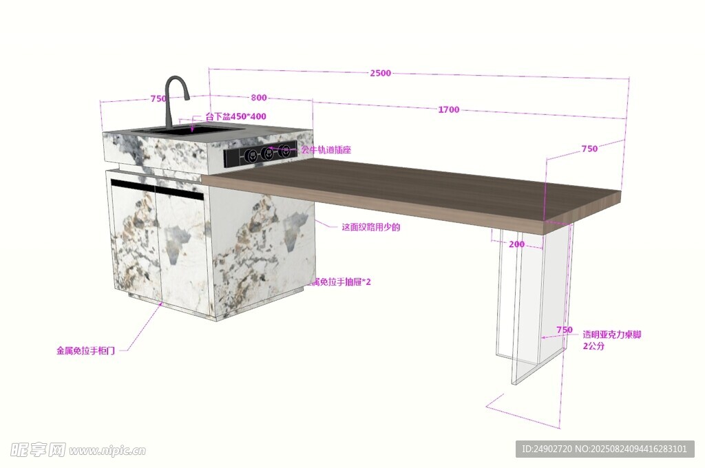 3d岛台效果图
