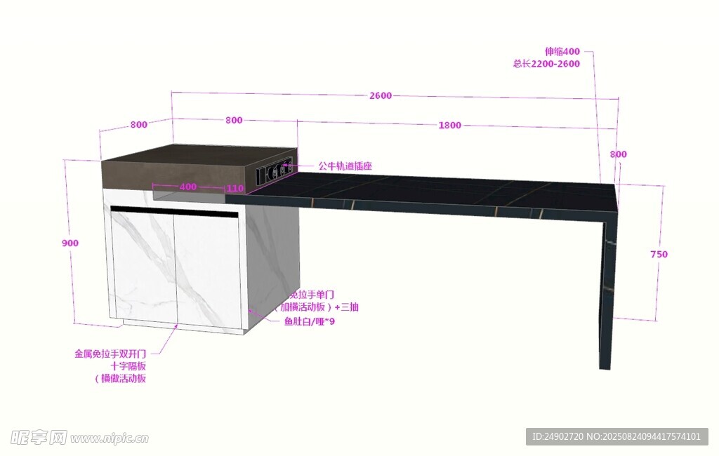 3d岛台效果图