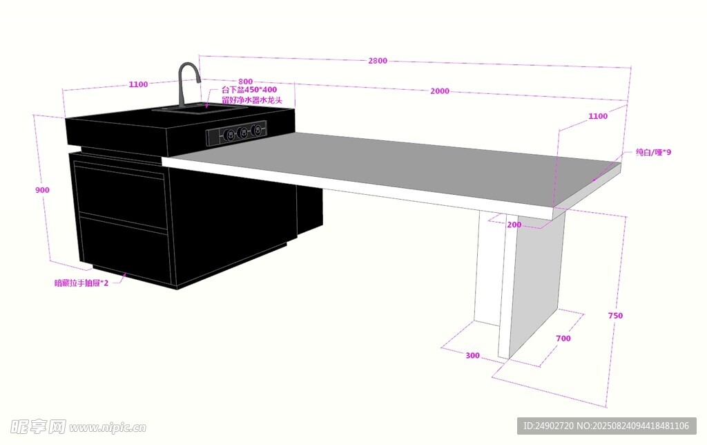 3d岛台效果图