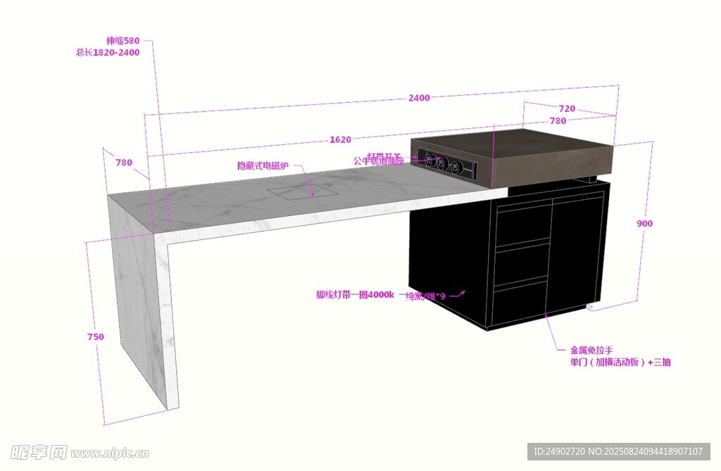 3d岛台效果图