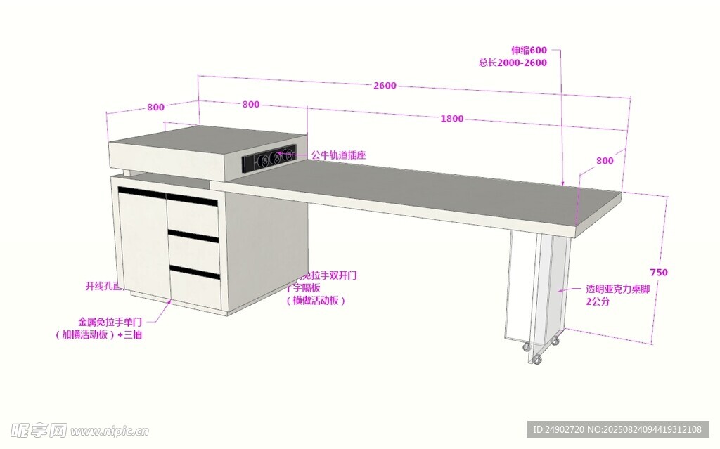 3d岛台效果图