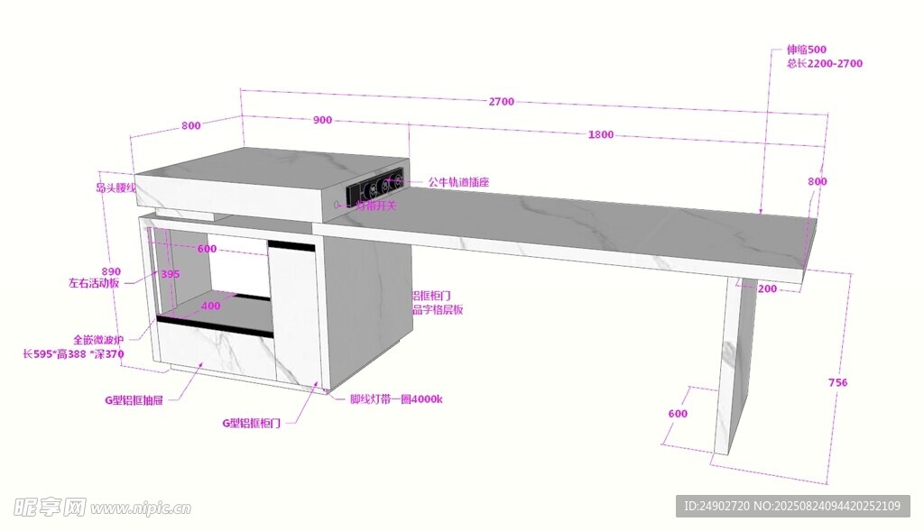 3d岛台效果图