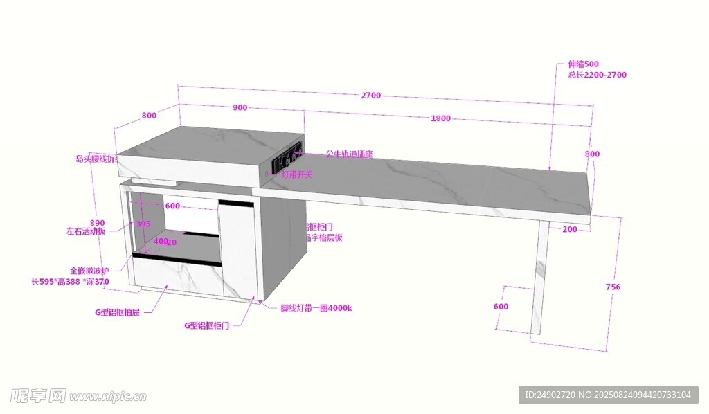 3d岛台效果图