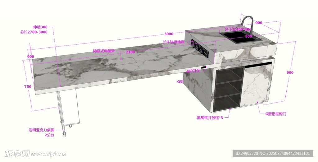 3d岛台效果图