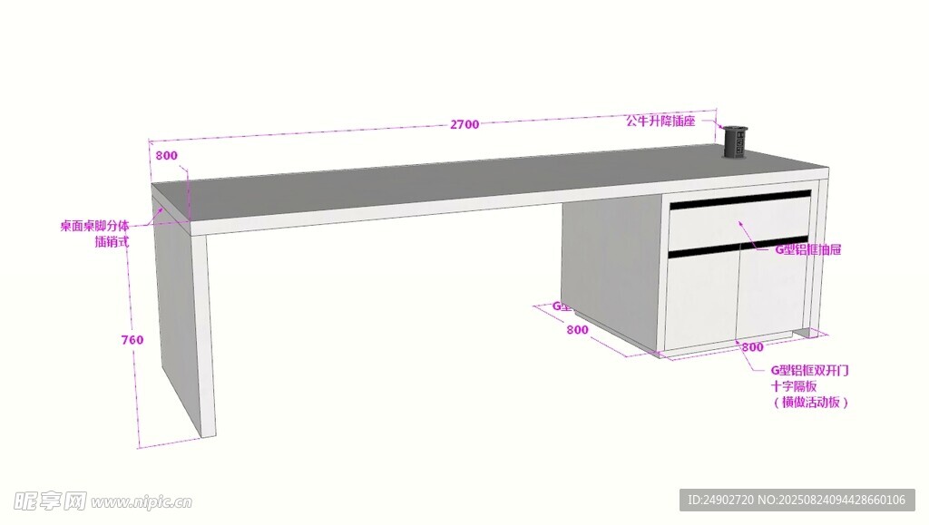 3d岛台效果图