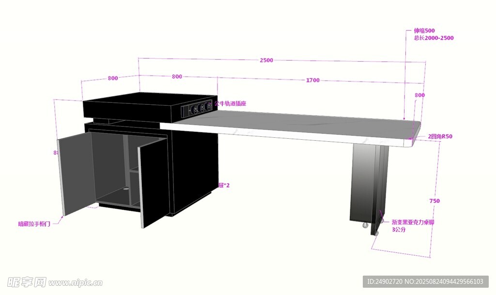 3d岛台效果图