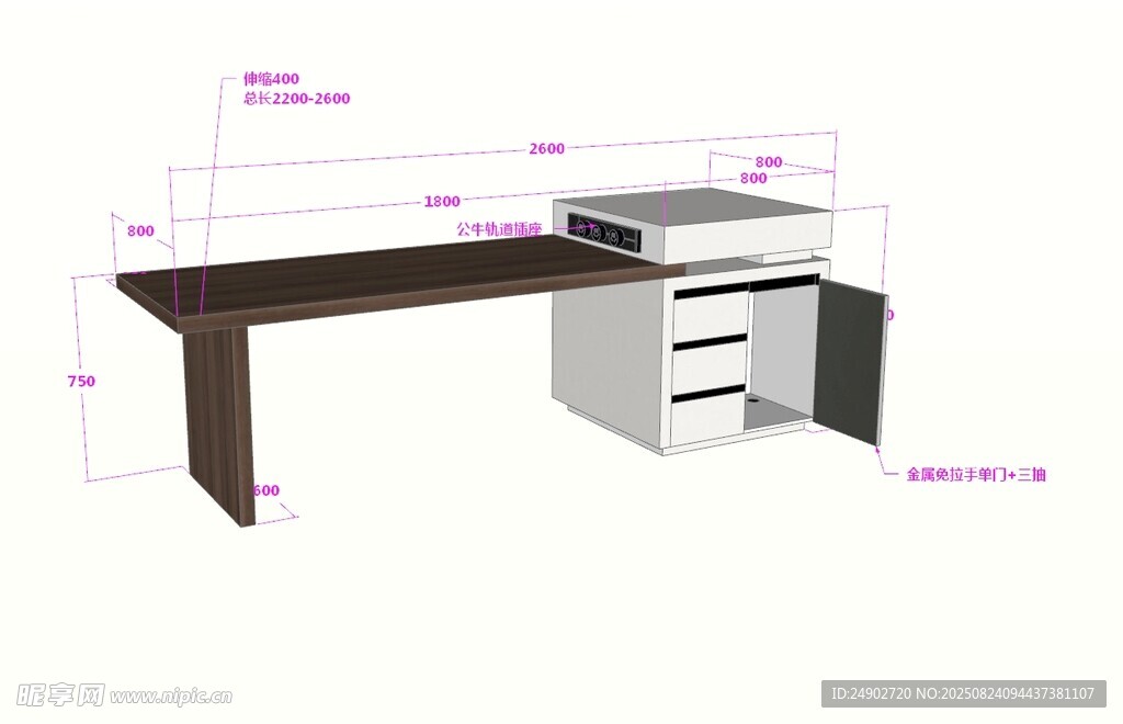 3d岛台效果图