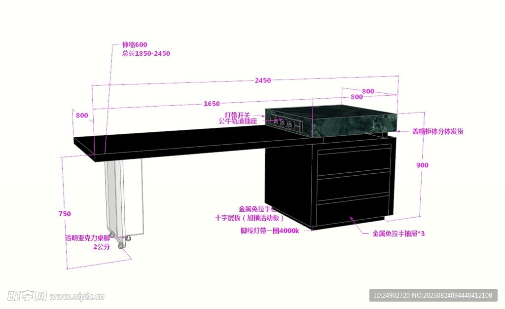 3d岛台效果图