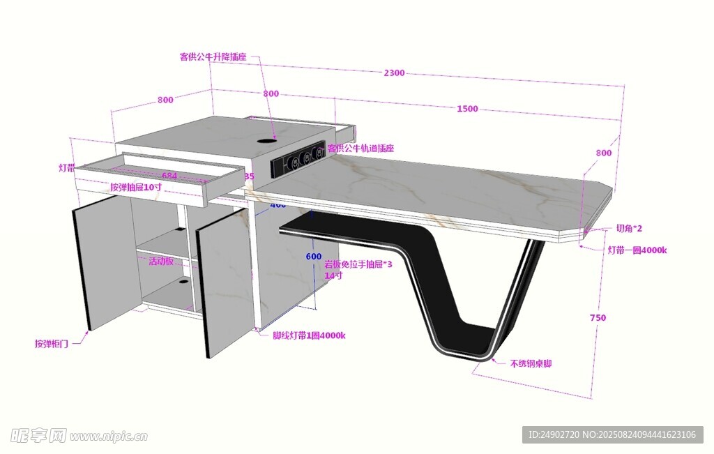 3d岛台效果图