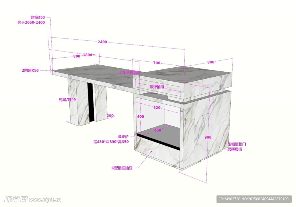 3d岛台效果图