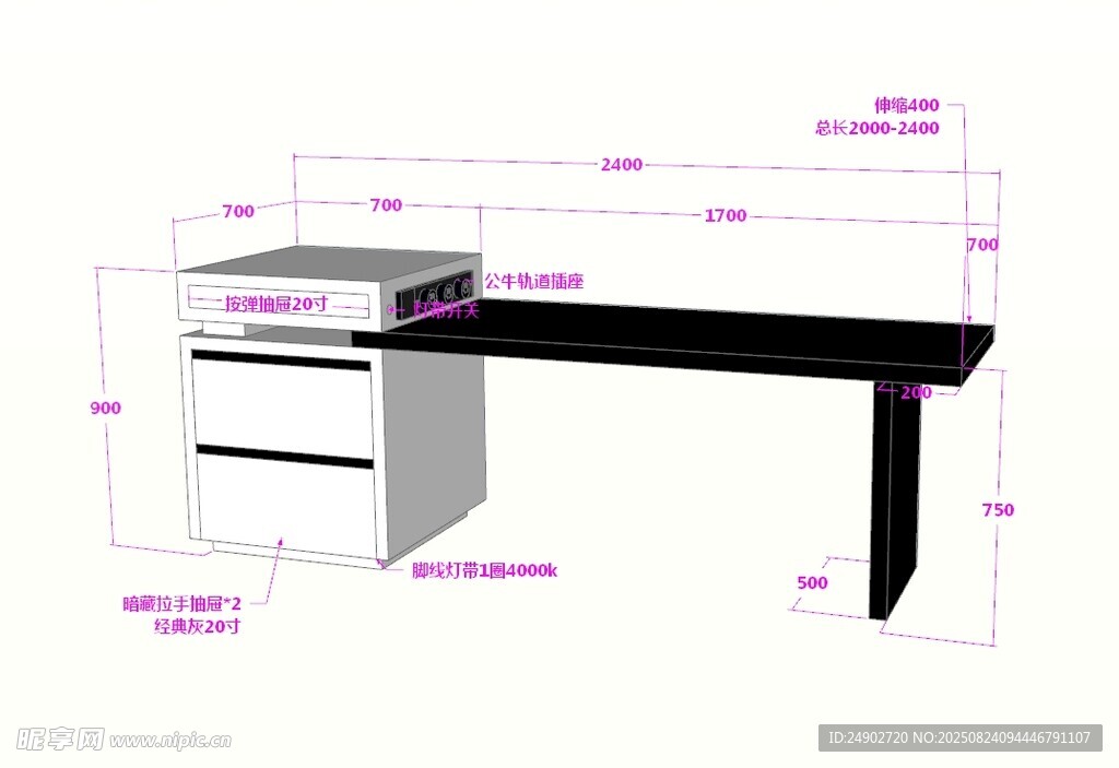 3d岛台效果图
