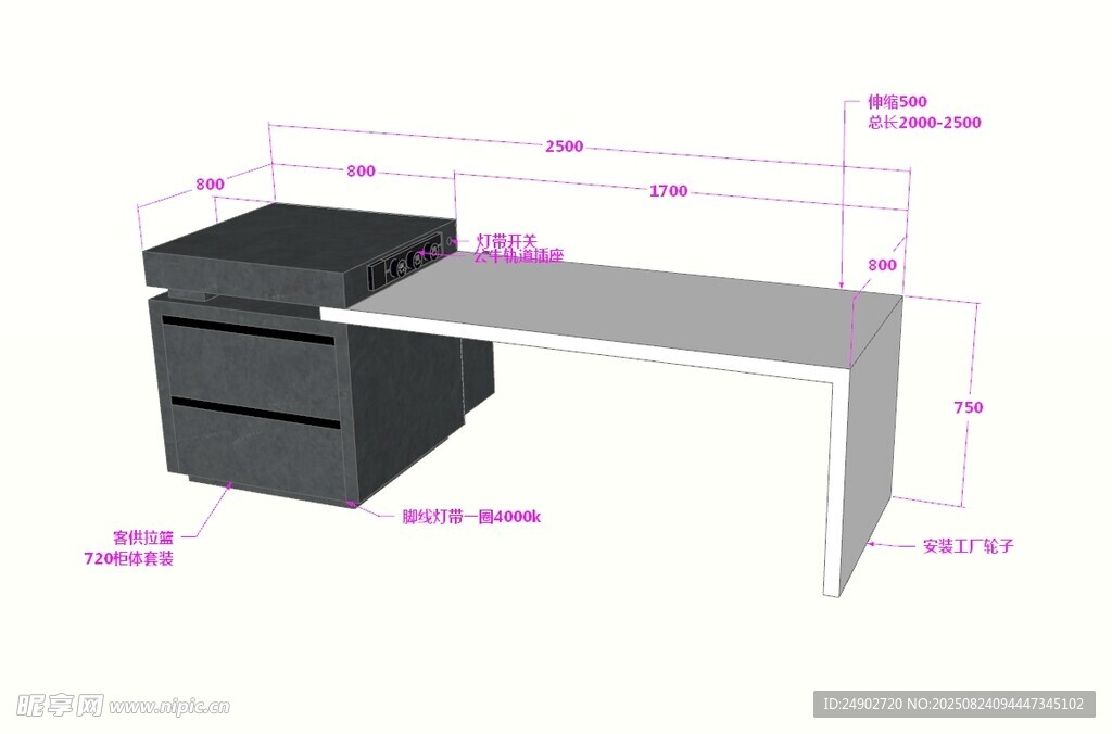 3d岛台效果图