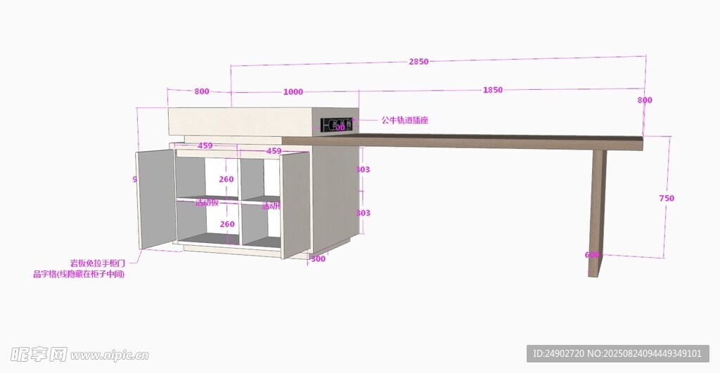 3d岛台效果图