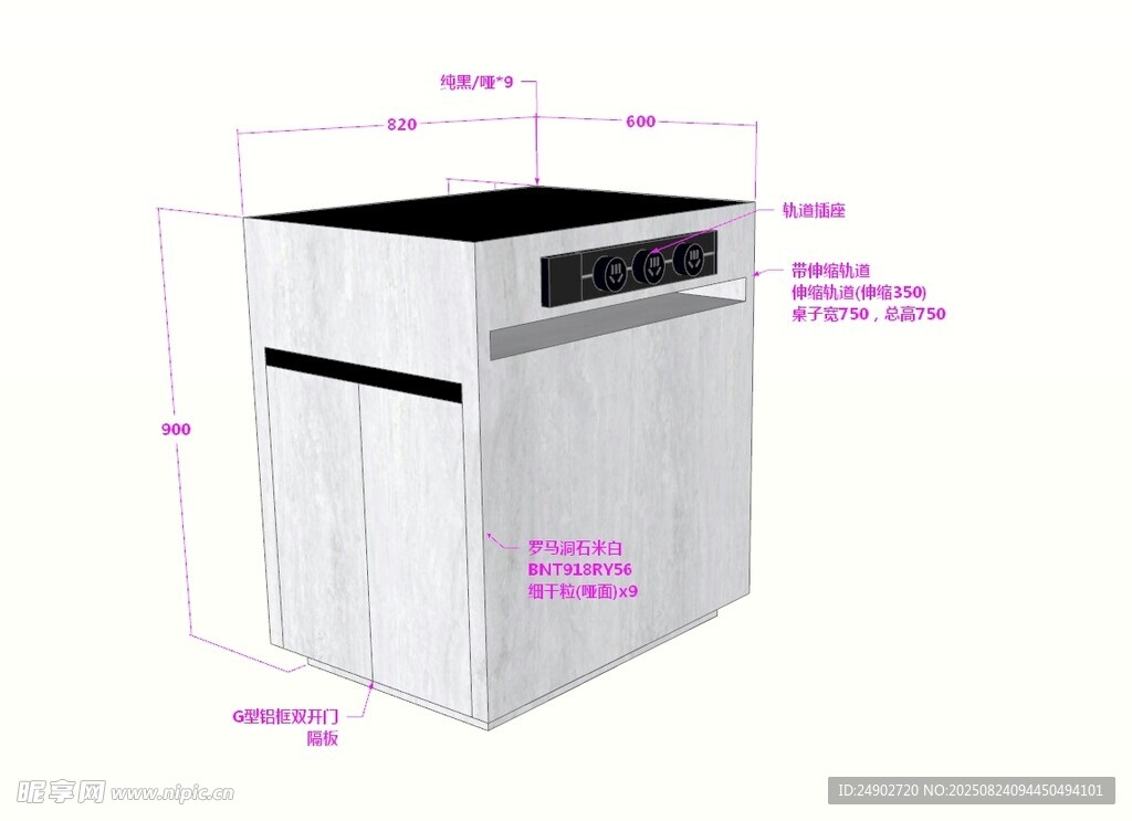3d岛台效果图