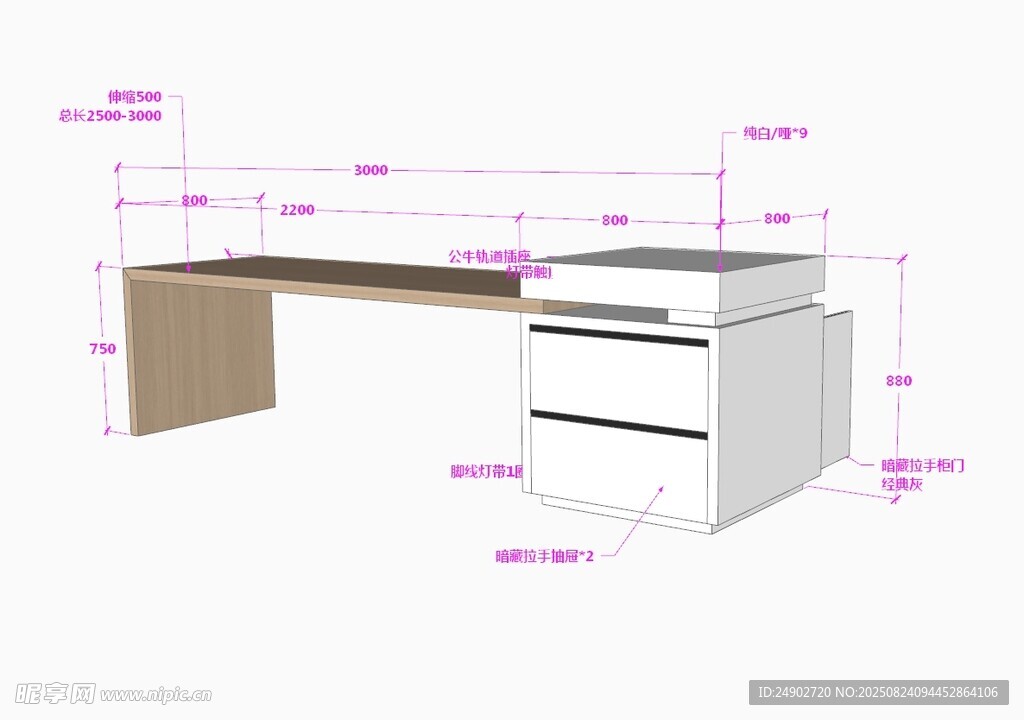 3d岛台效果图