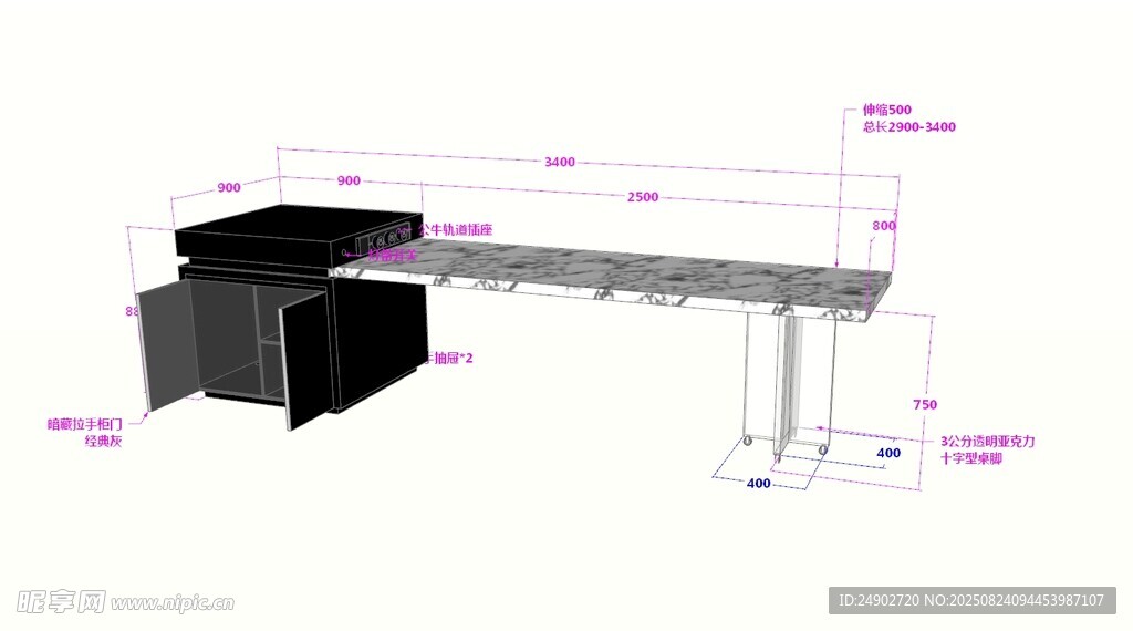 3d岛台效果图