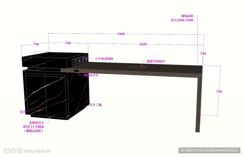 3d岛台效果图