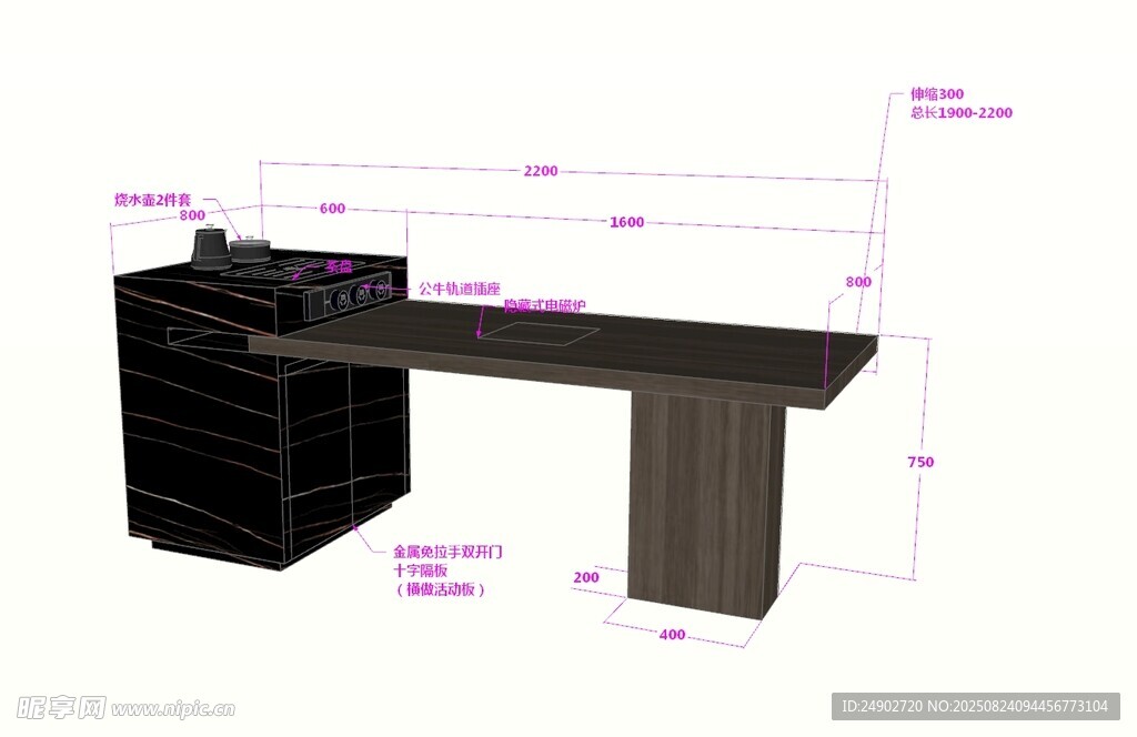 3d岛台效果图