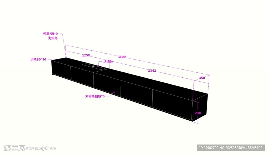 3d岛台效果图