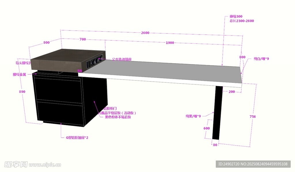3d岛台效果图