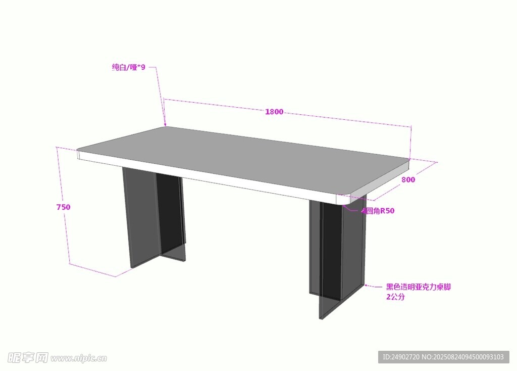 3d岛台效果图