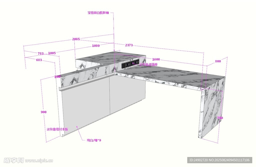 3d岛台效果图