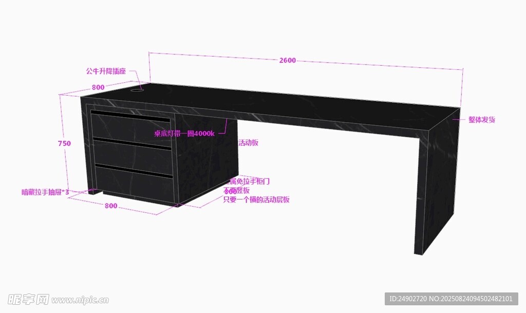 3d岛台效果图