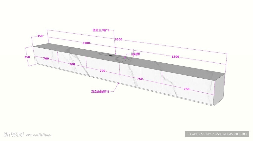 3d岛台效果图