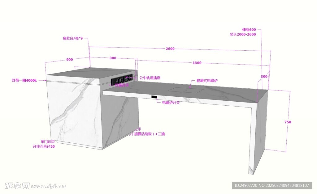 3d岛台效果图