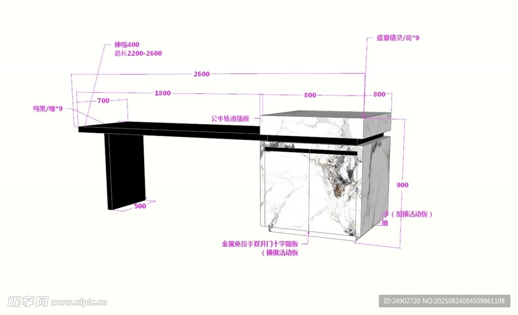 3d岛台效果图