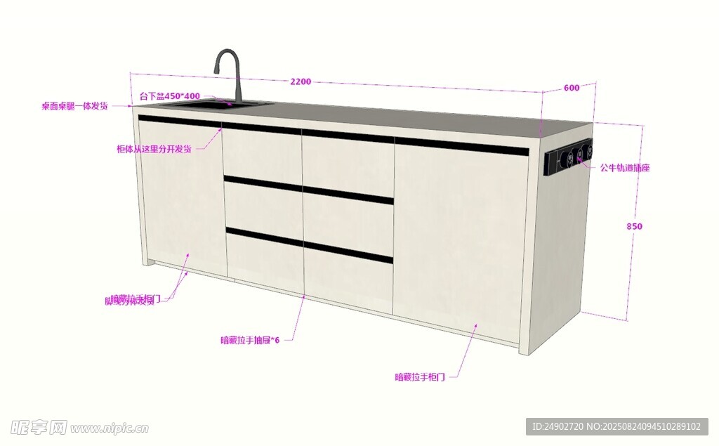 3d岛台效果图