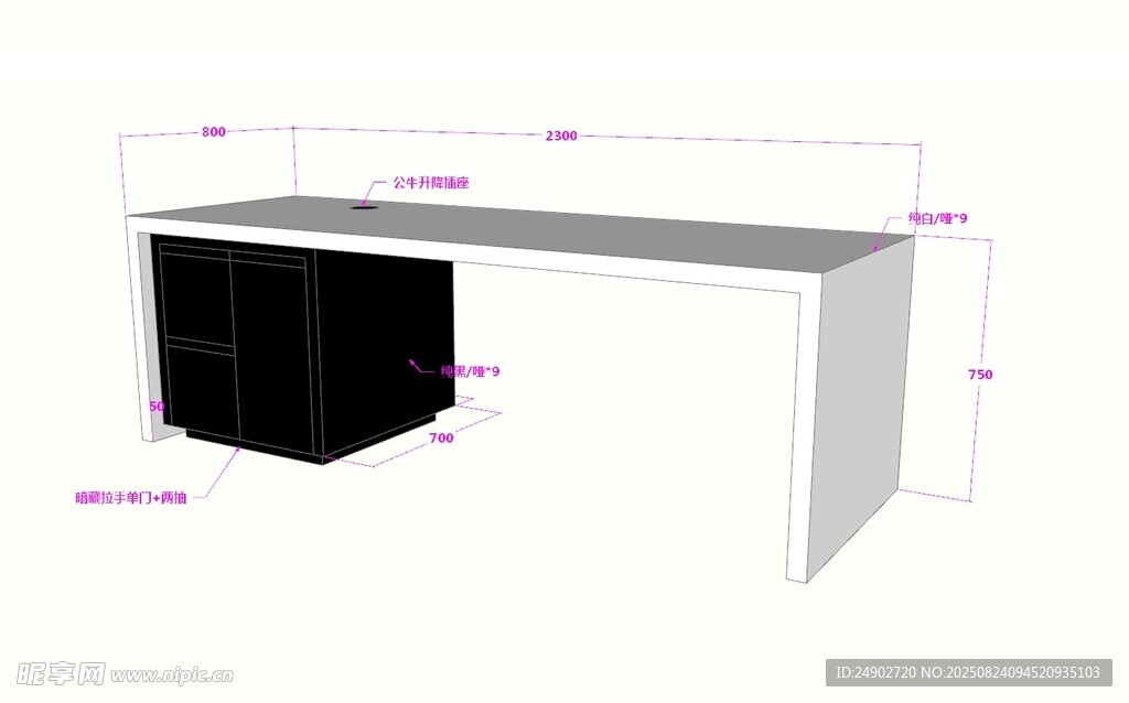 3d岛台效果图